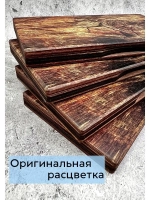 Счетница для кафе на магнитах