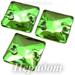 ЛС Пришивной квадрат с 2 отверстиями, Перидот