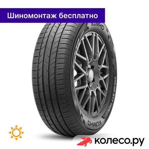 Ecsta HS52 225/50 R17 98W
