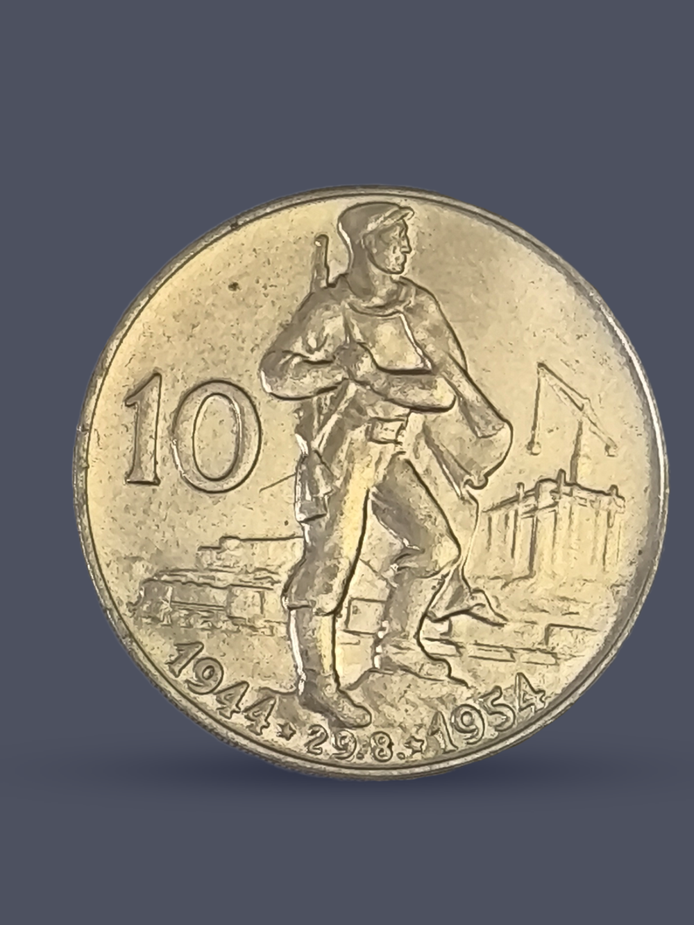 Монета 10 крон 1954 год "10 лет Словацкому восстанию"