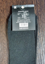 Термоноски мужские 1 пара, размеры 41-47, 42-48