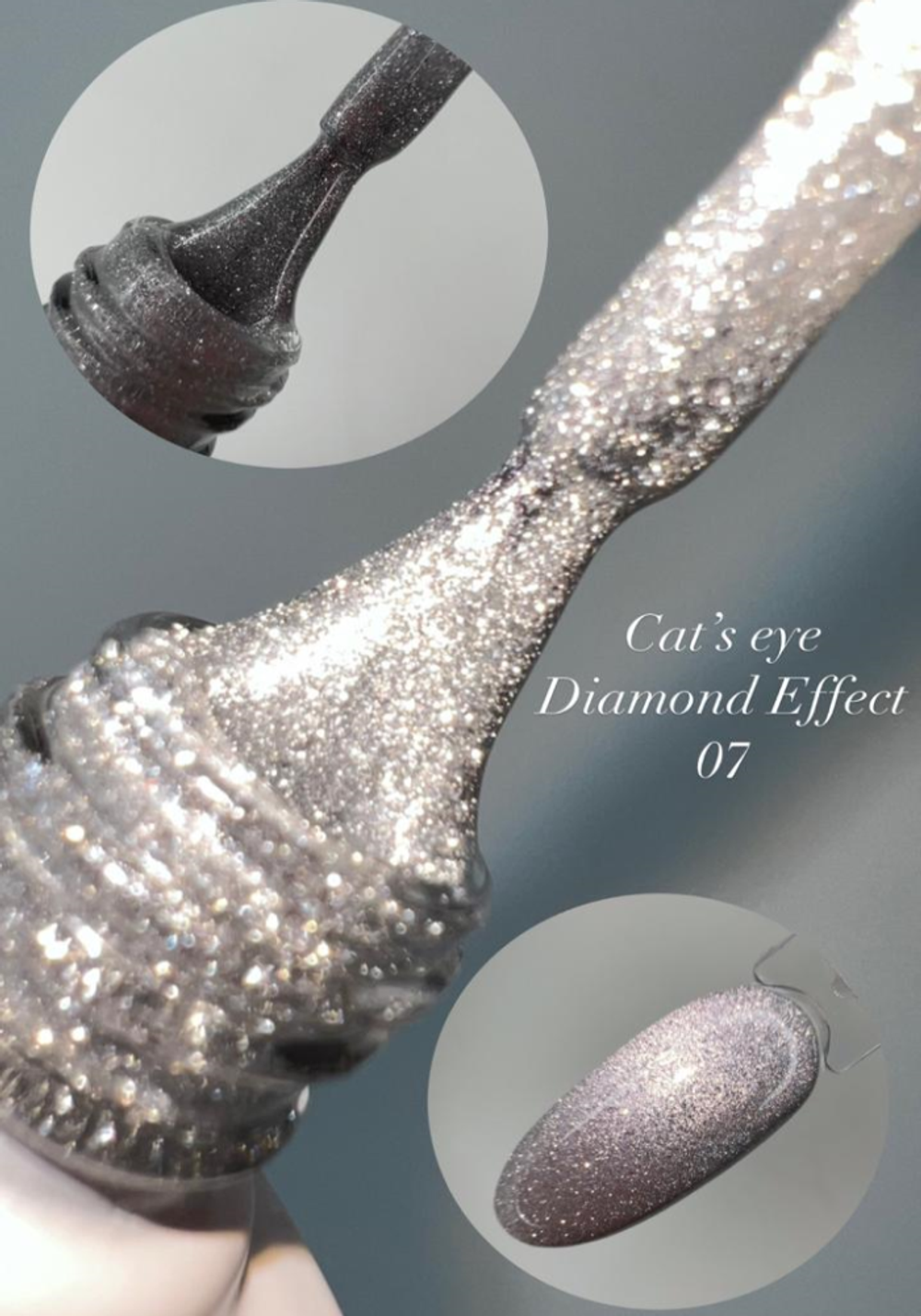 Гель-лак FOR YOU Cat's eye DIAMOND № 07