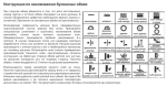 Обои Бумажные Рейки, Дерево, Плотные, Дуплекс, в детскую, в спальню, в коридор 0.53х10м