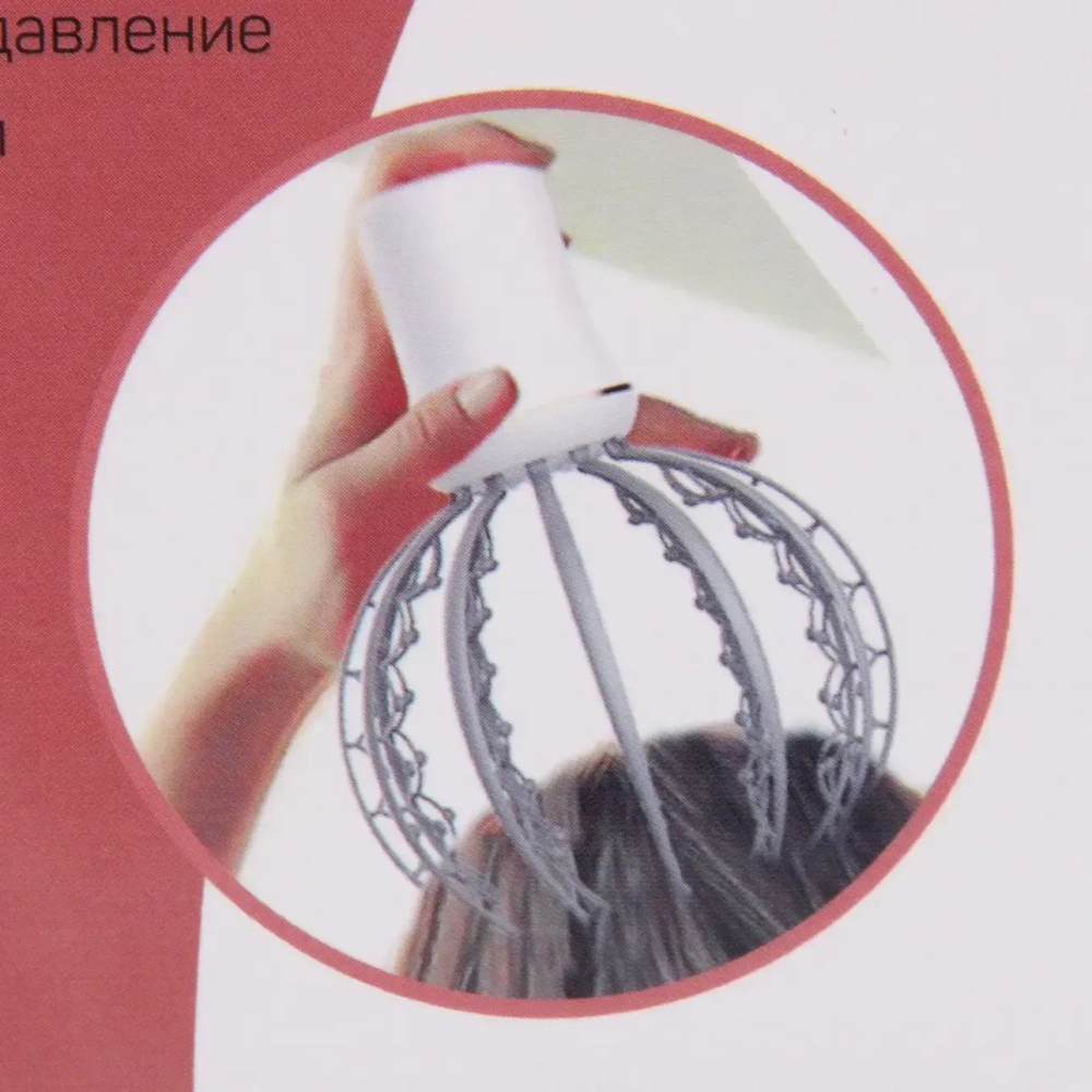 Массажер для головы «Light head» (вибрационный), 2 батарейки ААА