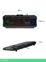 Клавиатура Defender Legion GK-010DL (45010)