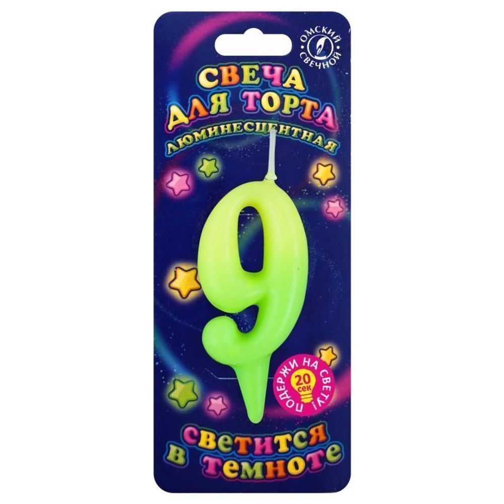 Свеча Цифра, 9 Люминесцентная, Флуор, 8 см, 1 шт.