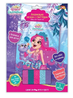 Фреска из песка с глиттером "Энчантималс" 17*23см. GLITSAND-ENC (Мультиарт)