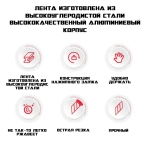 7.5м*25 мм Строительная рулетка с автостопом для измерений длиной 7.5 м с шириной ленты 25 мм