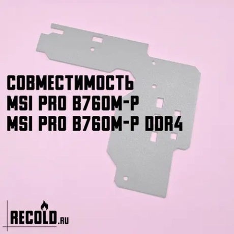 Радиатор VRM MSI PRO B760M-P