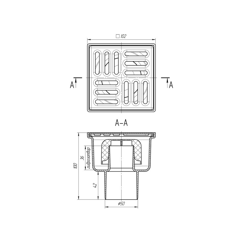 50 трап с вертик. спуском,н/рег решетка 100х100 нерж АНИ пласт TA5202