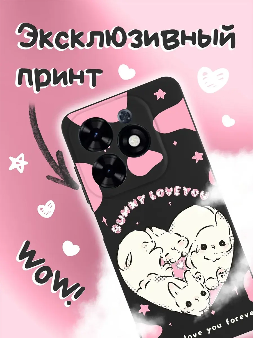 Чехол на Tecno Spark 20, 20C с принтом