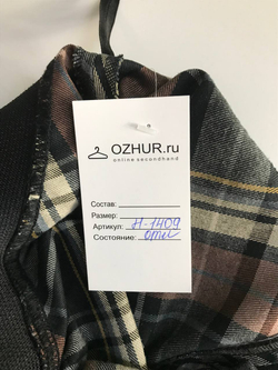 Юбка Filgrand в осеннем настроении, визуально 44 размер