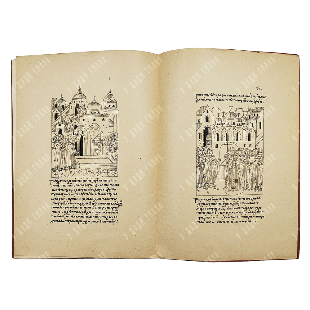 Успенский В., Писарев С. Основание Московского Успенского собора и преставление св. Петра митрополит