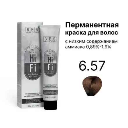 Перманентная краска для волос BES HI-FI 6.57 (махагон табачный темный блонд), 100 мл