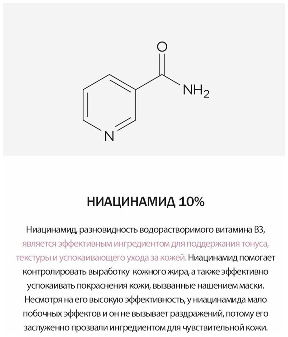 Derma Factory Крем тонизирующий солнцезащитный - Inorganic tone-up sun cream SPF 50+ PA++++, 30мл