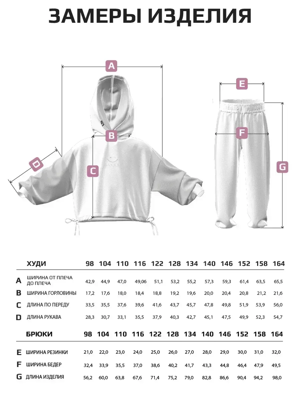 Спортивный костюм для девочки в школу