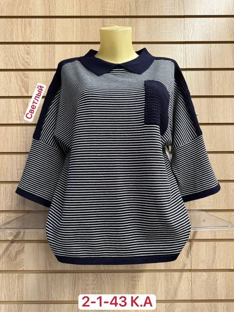 Кофта 2948233 Fabrika