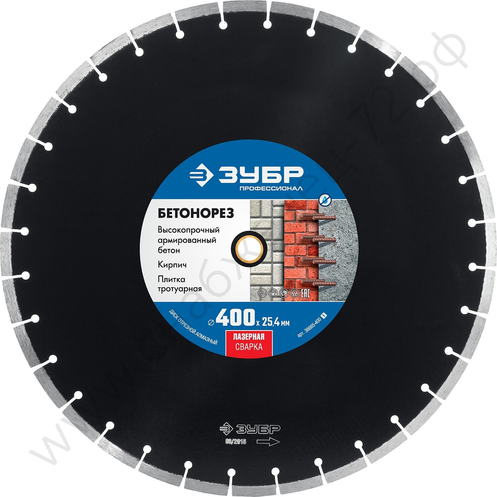 ЗУБР БЕТОНОРЕЗ 400 мм (25.4/20 мм, 10х3.4 мм), алмазный диск, ПРОФЕССИОНАЛ (36665-400)