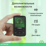 Hi-Fi плеер Digma Z5 BT 16Gb черный