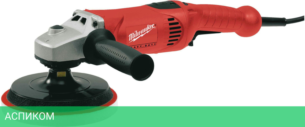 Полировальная машина Milwaukee AP 12 E (4933383925)