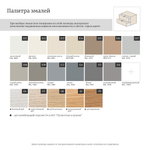 Тумба для ванной подвесная WVR 192