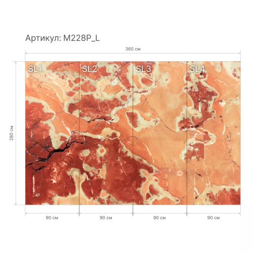 Гибкий мрамор M228P_L
