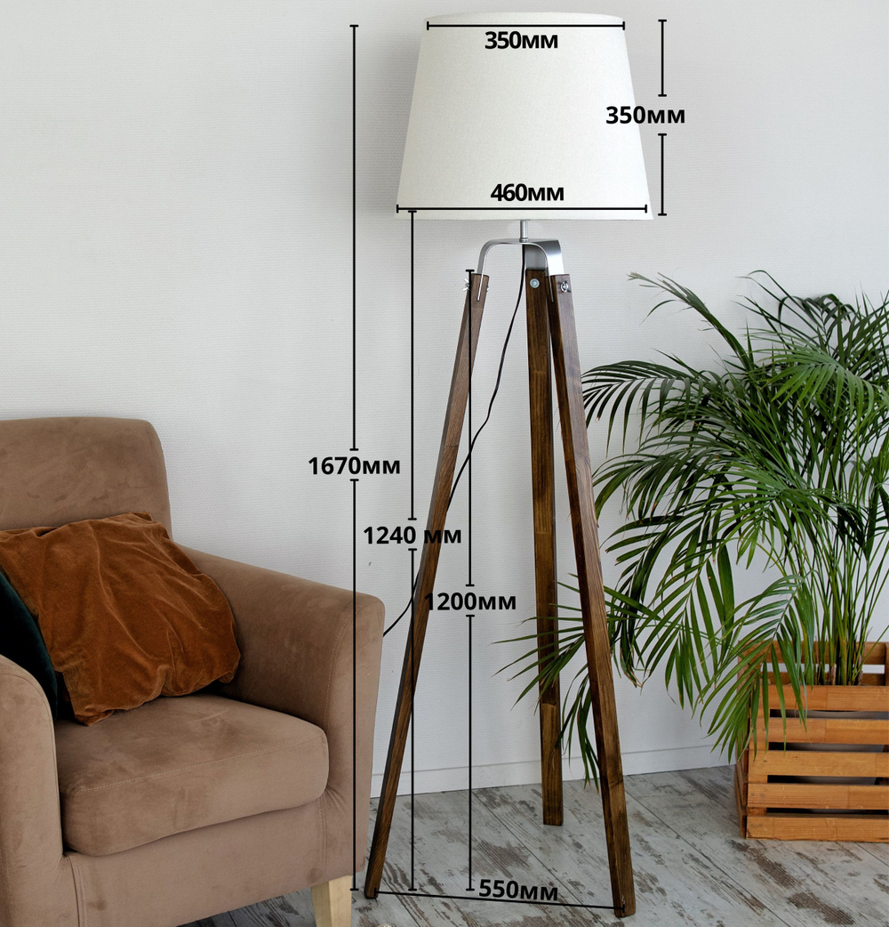 Торшер напольный коричневый с горчичным абажуром в стиле лофт, светильник напольный классический, Фьорд, E27, 60 Вт