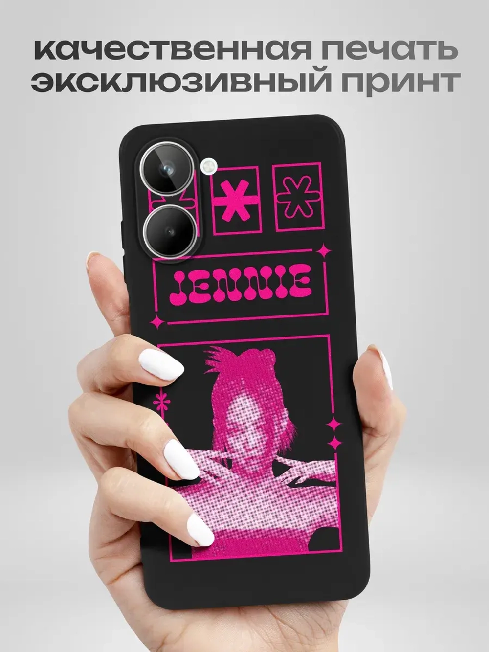 Чехол на Realme 10 с принтом