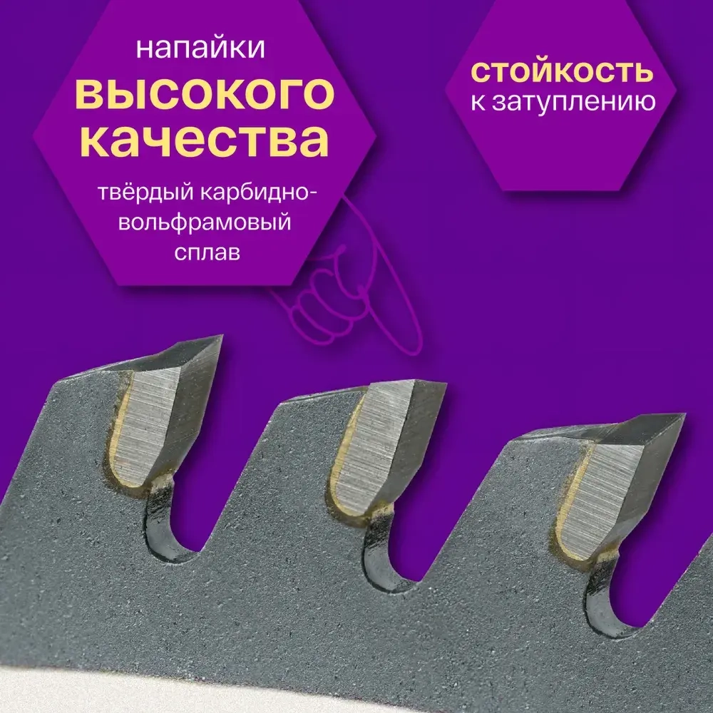 Диск по дереву для ушм 125 мм пильный, 48 зубов ATB, посадка 22,23, чистый рез OTREOS
