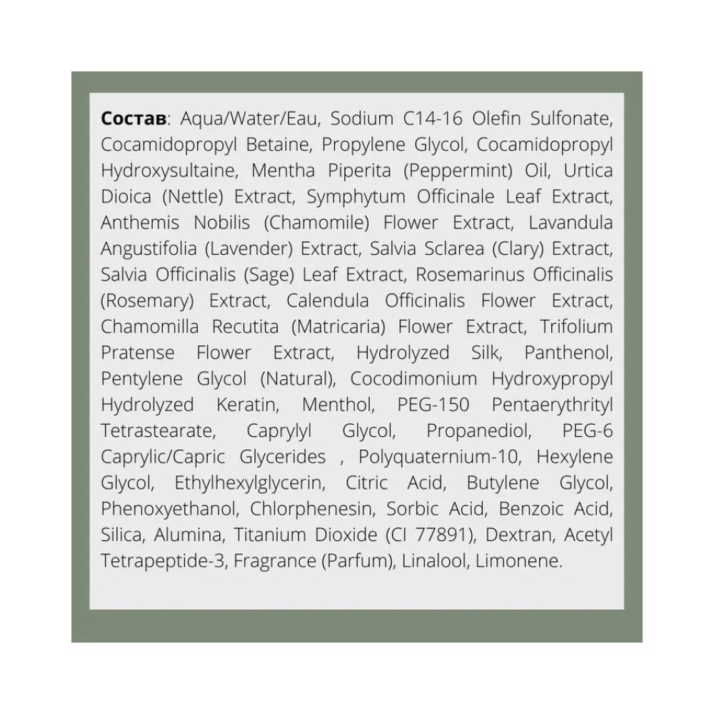 CHI Power Plus Exfoliate Shampoo Шампунь отшелушивающий, 355 мл