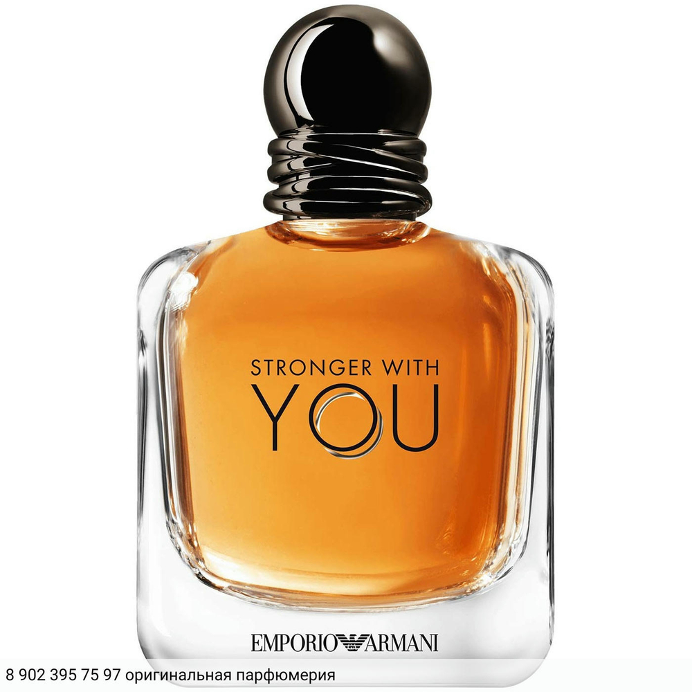 Emporio Armani Stronger With You