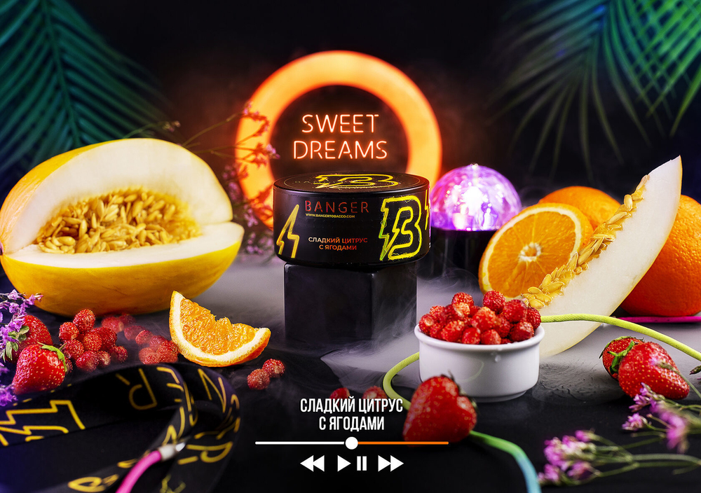 Banger - Sweet Dreams (100г)