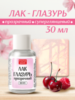 Лак-глазурь