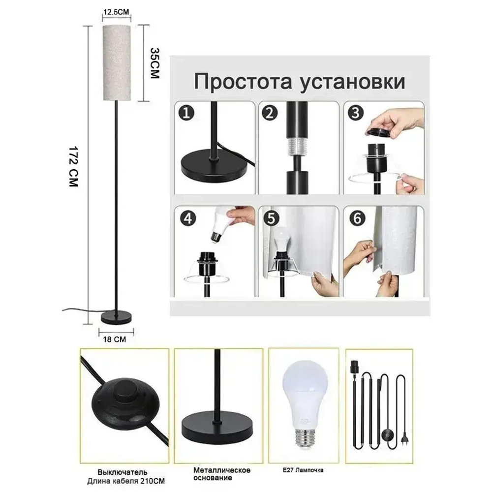 Roshanak Напольный светильник,Скандинавский Угловая лампа ,торшер,E27