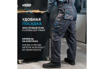 Полукомбинезон GROSS размер XL 90354