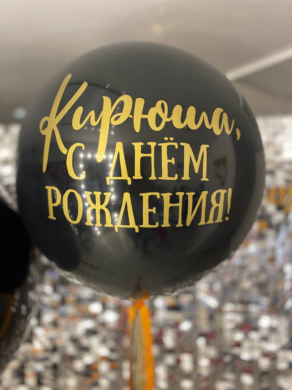 Воздушные шары Кубок, огонек, огонь №37