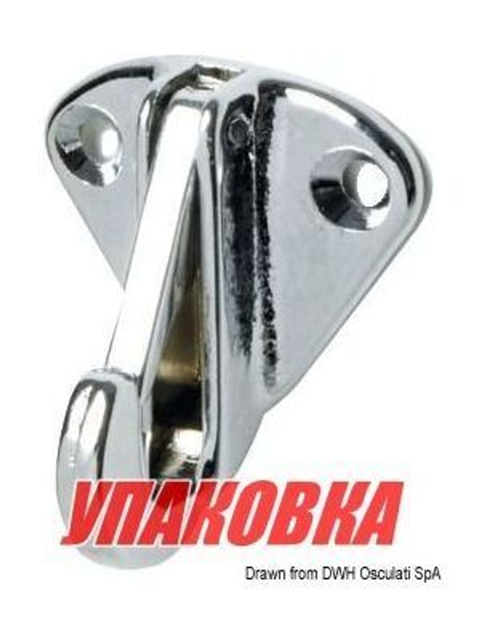 Крючок с защелкой на плоском основании (упаковка из 10 шт.)
