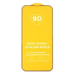 Защитное стекло 9H полный клей Full Glue для iPhone 15 Pro (6.1) (Черная рамка)