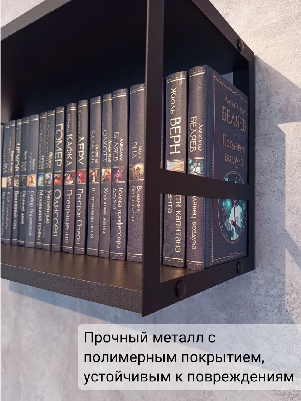 Полка настенная для книг двойная Графит