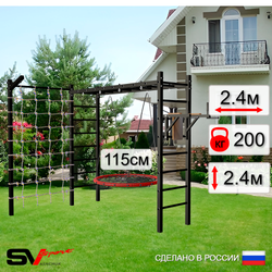 Уличная шведская стенка Sv Sport рукоход с комплектом турник прямой У5515.2 (Брусья/Гнездо 115см/Кронш бокс/Сетка)