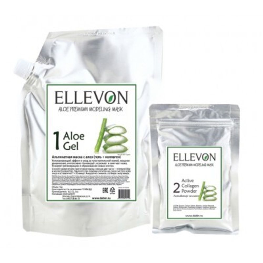 ELLEVON ALOE PREMIUM MODELING MASK