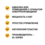 Терморегулятор CALEO UTH-130 накладной аналоговый, 4 кВт