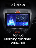 Teyes CC2 Plus 9"для KIA Morning Picanto 2007-2011