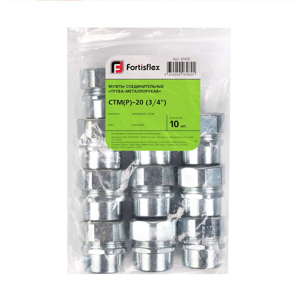 stm-r_userpack_-1887695924.jpg