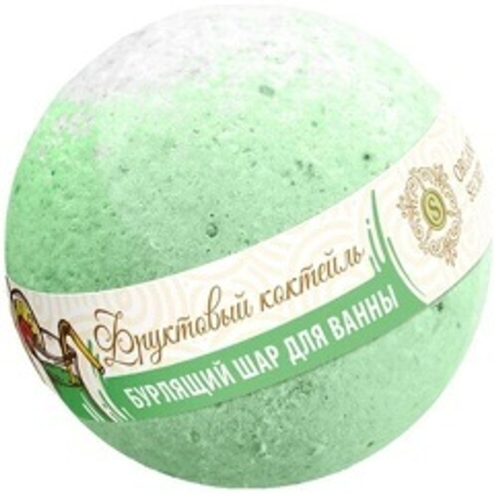 Organic Secrets Шарик для ванны Фруктовый коктейль, бурлящий, 130 гр