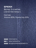 Спортивный костюм для девочки в школу
