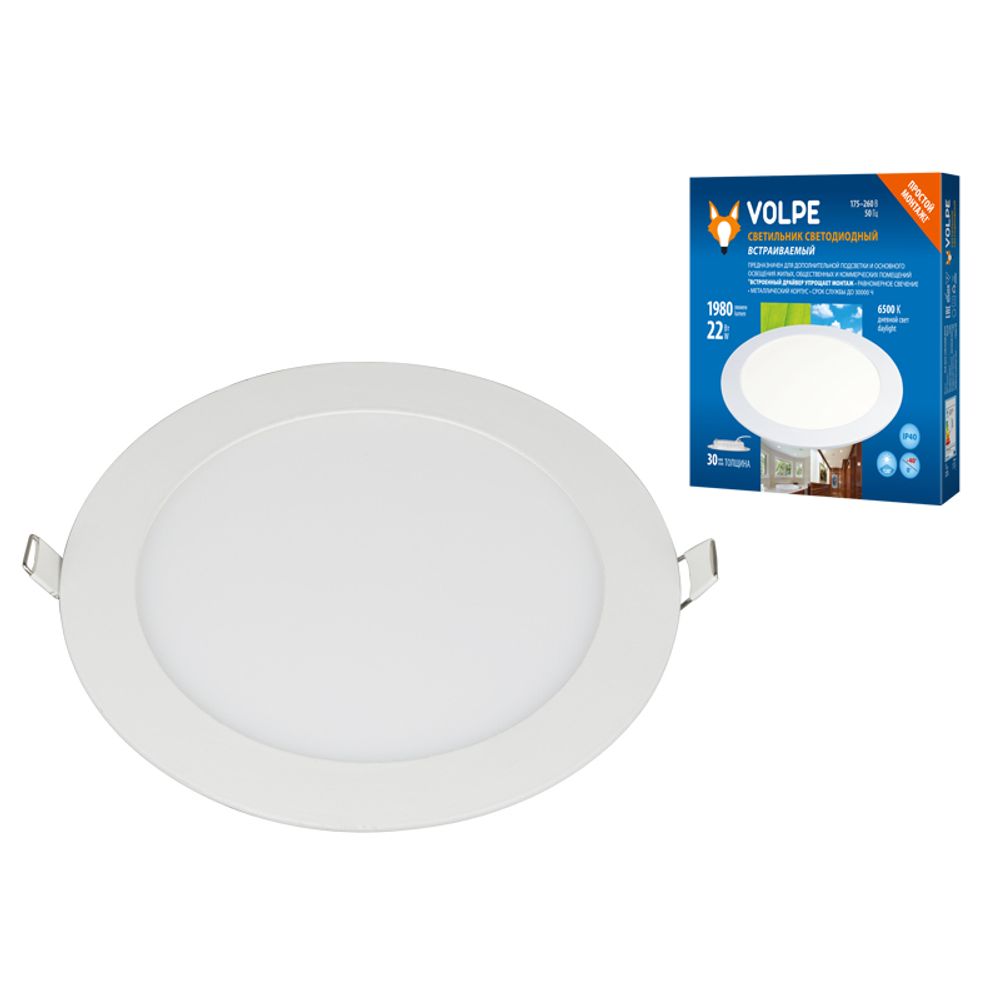 ULM-Q236 22W/6500K WHITE Светильник светодиодный встраиваемый. Дневной свет (6500К). Корпус белый. ТМ Volpe.