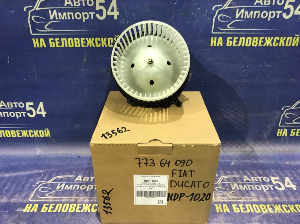 Моторчик печки FIAT DUCATO 2006-2014