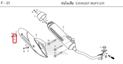 18316-KVB-900. COLLAR, MUFFLER PROTECTOR
