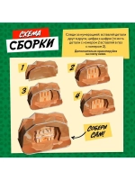 3D-конструктор «Чудеса света. Петра»
